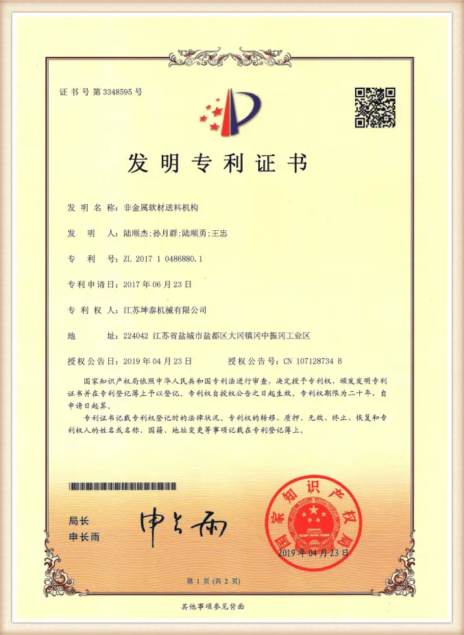 Inventon(13)knp