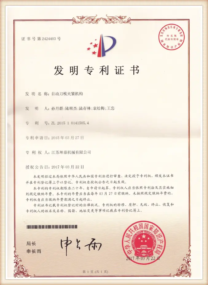 Inventon(10)trz