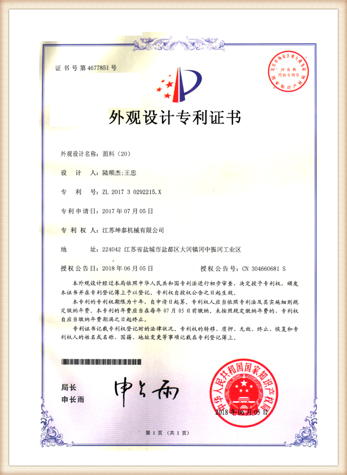 Appearance(5)qa9