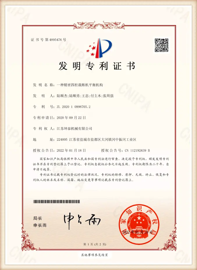 Inventon(29)jqo